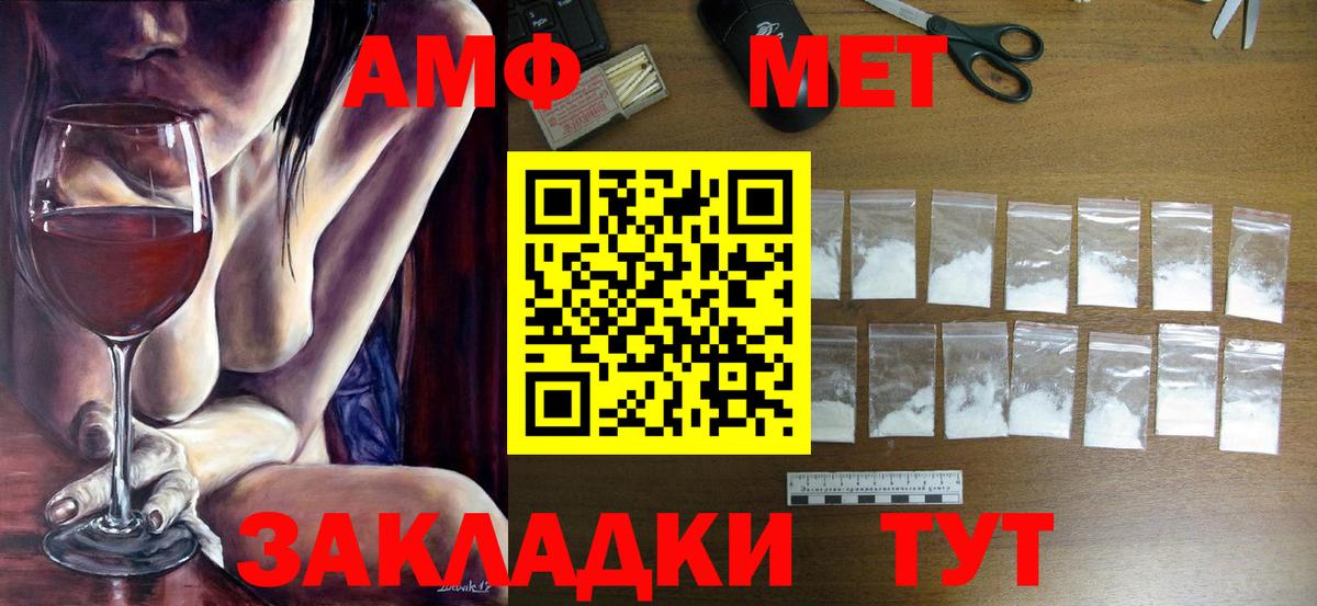 Метамфетамин Декстрометамфетамин 99.9%  Вход с VPN  Белово 