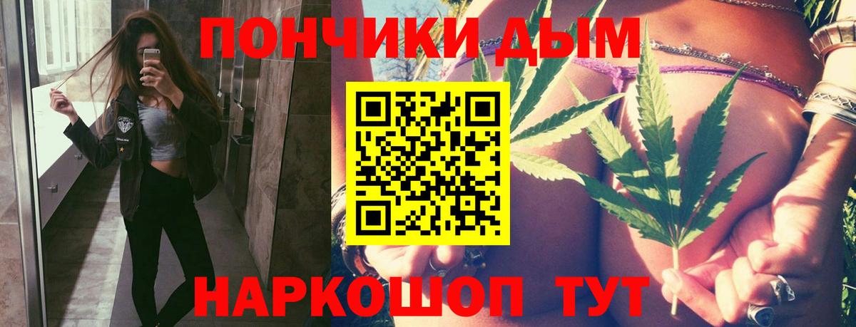 Белово  Марихуана White Widow  Канабис LSD WEED  Каннабис AK-47  Вход с VPN 